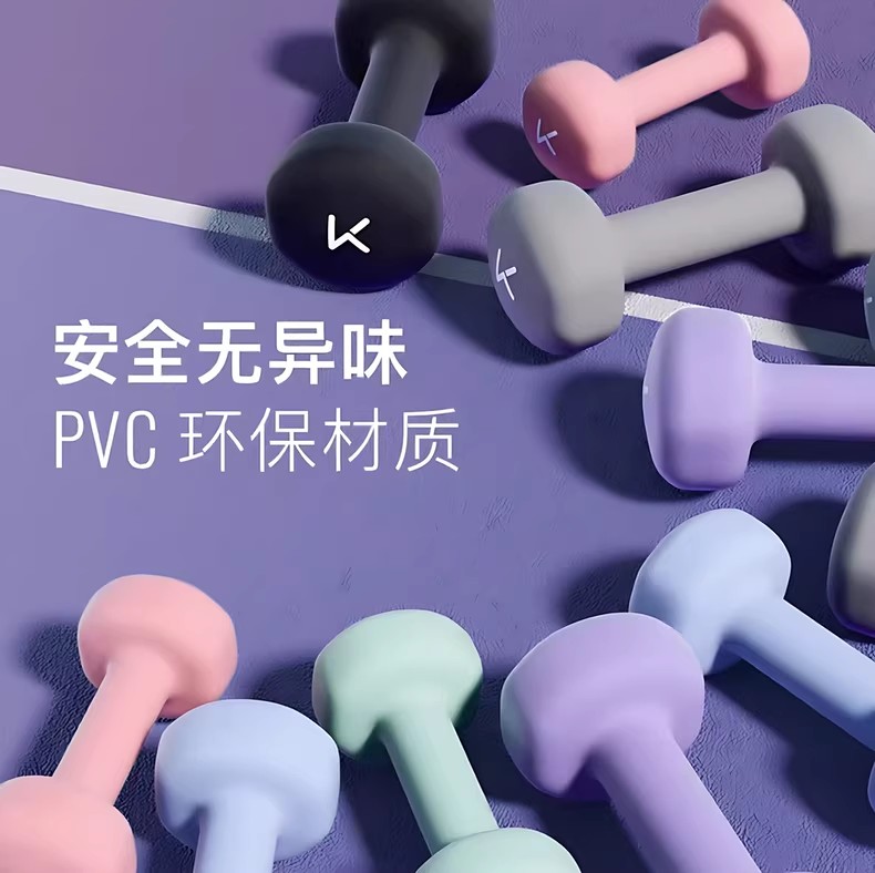 Keep浸塑哑铃彩色男女士家庭用